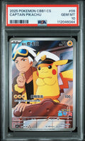 2025 POKEMON SIMPLIFIED CHINESE CBB1 C-GEM PACK VOL 1 #09 CAPTAIN PIKACHU